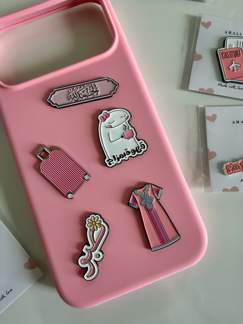 Al Hamdoulilah Sticker